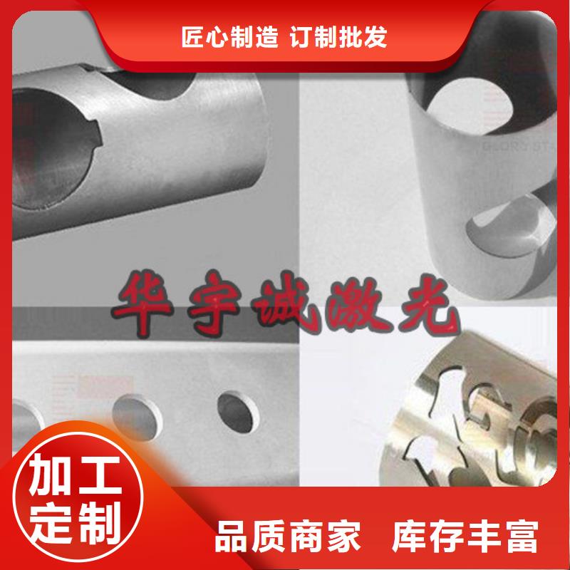 激光切割機-激光切割機1500w精選優質材料