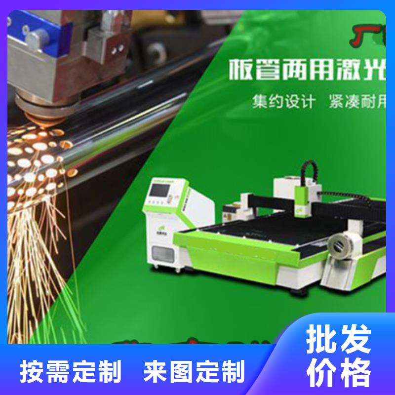 激光切割机龙门式激光火焰切割机质量不佳尽管来找我