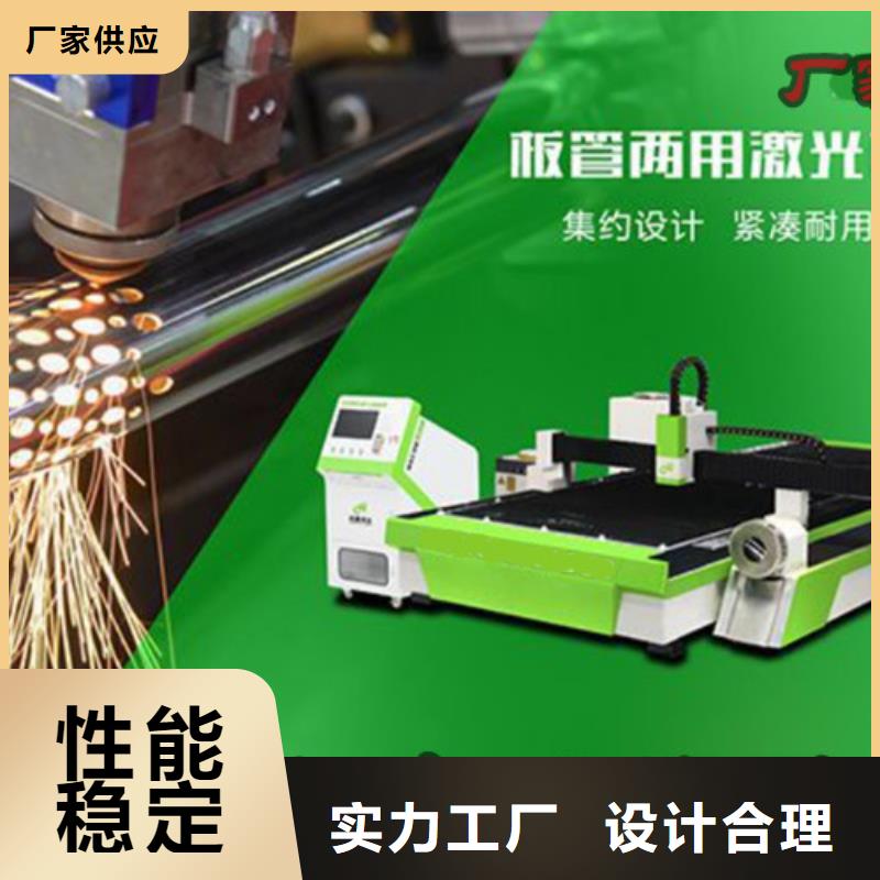 激光切割机大幅面激光切割机颜色尺寸款式定制