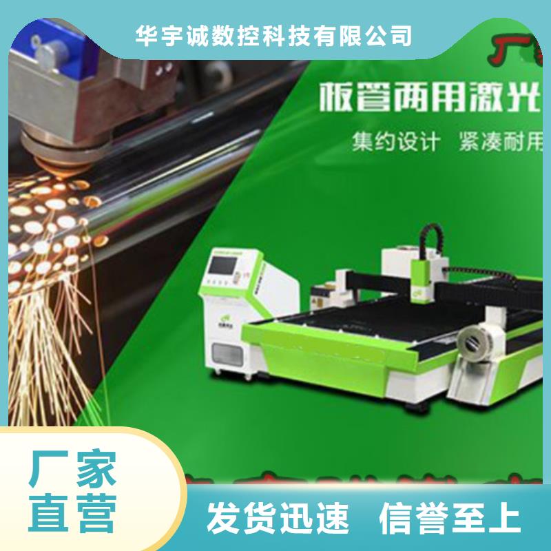 【激光切割機光纖激光切割機6000w品質(zhì)有保障】