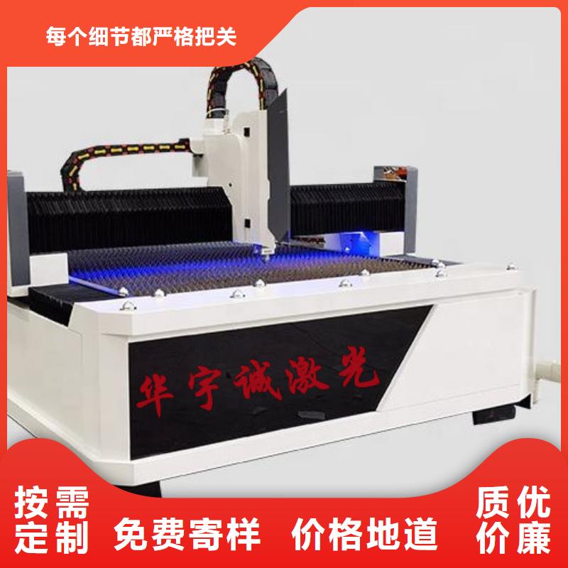 【激光切割機(jī),光纖激光機(jī)專業(yè)的生產(chǎn)廠家】
