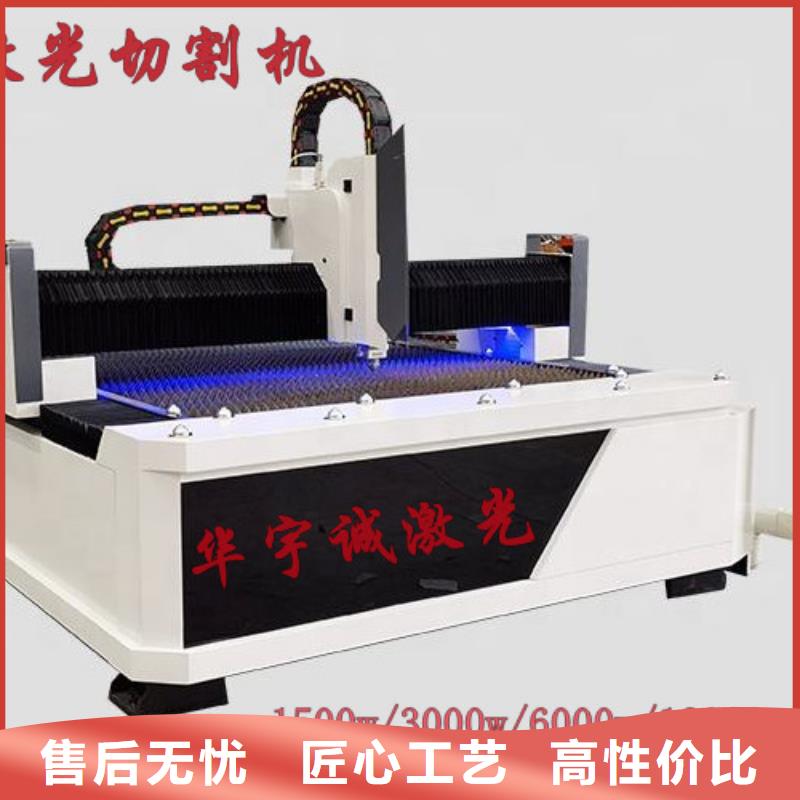 激光切割机_板管一体光纤激光切割机产地源头好货