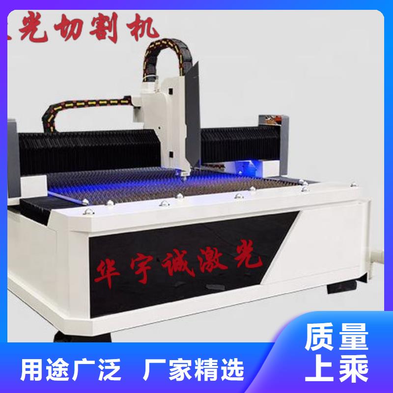 激光切割机1500w光纤激光切割机出厂价