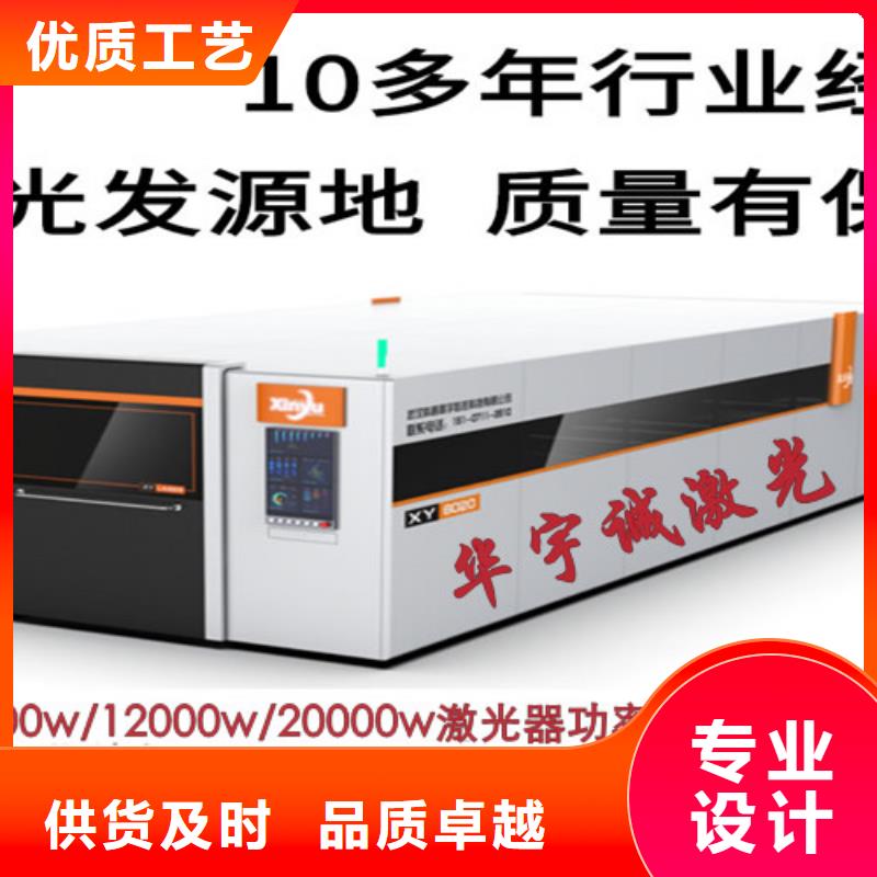 【激光切割機板管一體光纖激光切割機擁有多家成功案例】