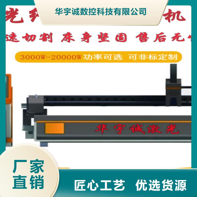 激光切割机-光纤激光切割机厂家排名现货直供