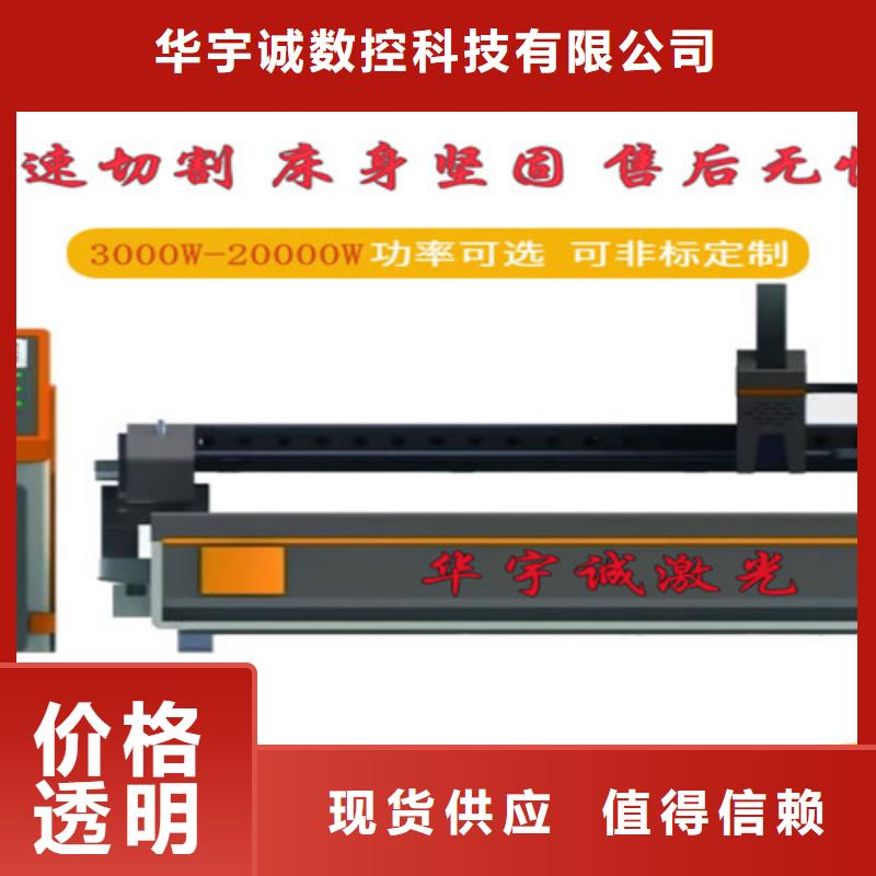 激光切割机光纤激光切割机6000w使用寿命长久