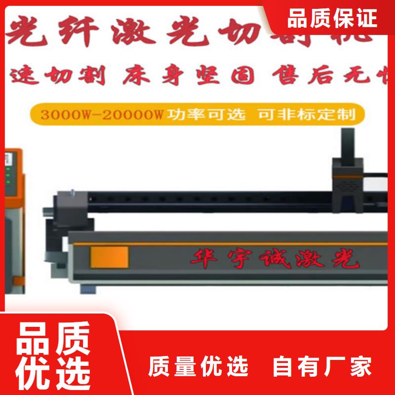【激光切割機】光纖激光切割機6000w精品優選