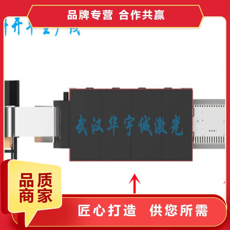 激光切割機光纖激光切割機6000瓦免費寄樣