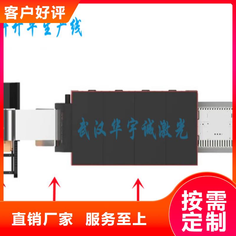激光切割机-光纤激光切割机厂家排名现货直供