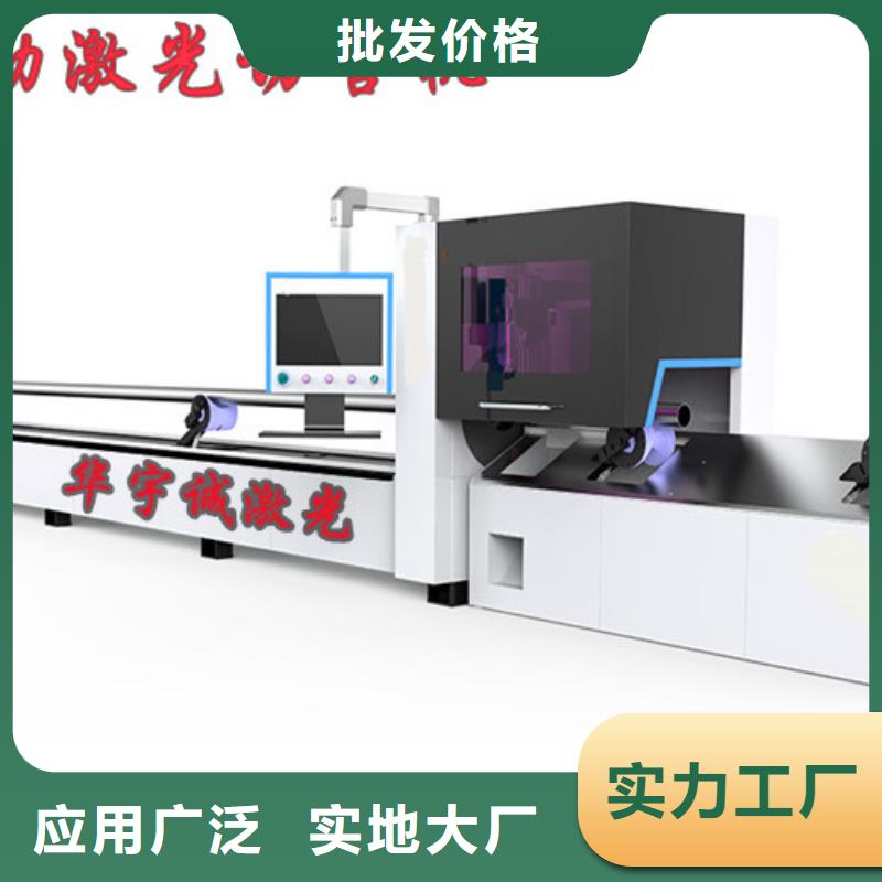 激光切割机_板管一体光纤激光切割机产地源头好货
