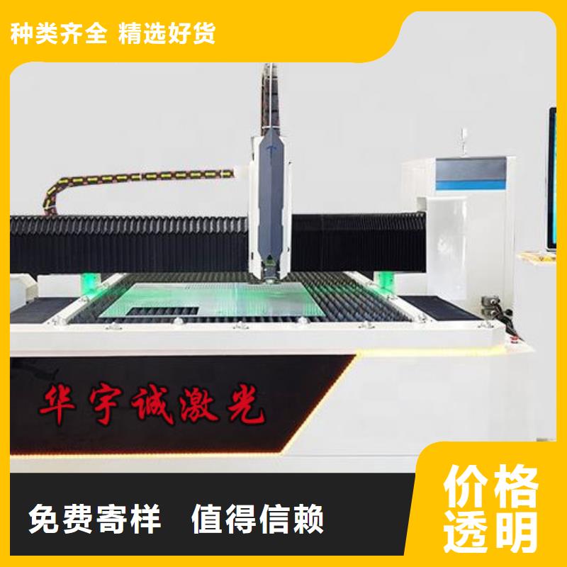 激光切割機光纖激光切割機6000瓦免費寄樣