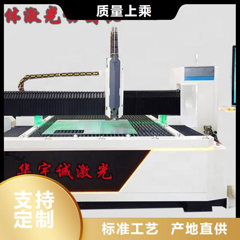 【激光切割機】光纖激光切割機6000w精品優選