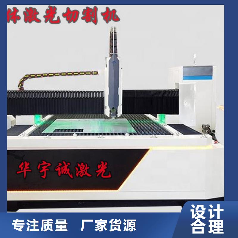 激光切割机光纤金属激光切割机适用范围广