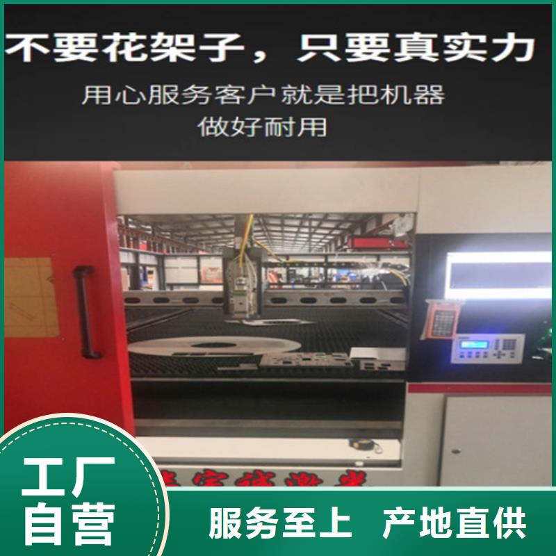 激光切割机-光纤激光切割机厂家排名现货直供