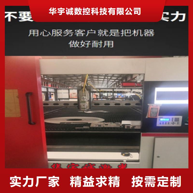 激光切割機專業激光切管機快捷物流