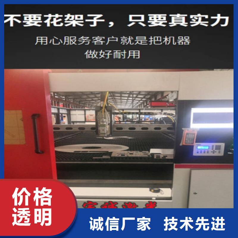 激光切割機光纖激光切割機6000瓦免費寄樣