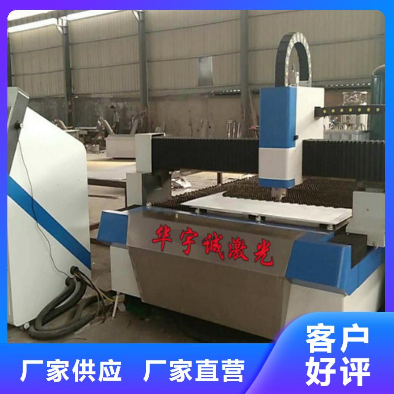 激光切割機,【激光切割機光纖切割機】生產型