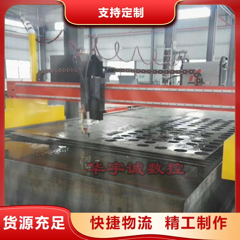 【數控等離子切割機】專業激光切管機廠家直發