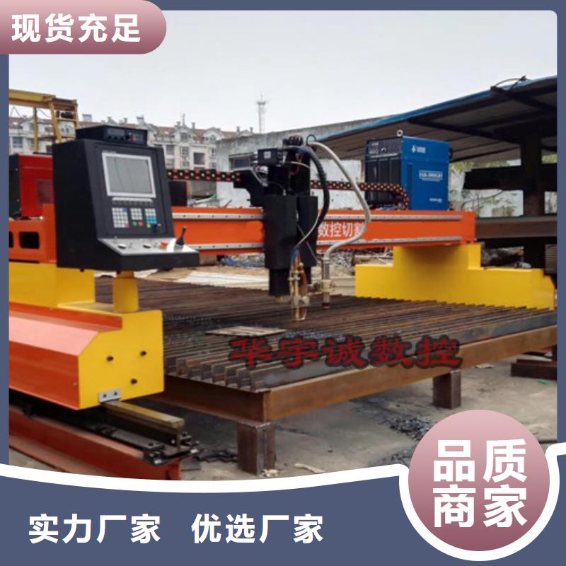 數控等離子切割機金屬光纖激光切割機信譽至上