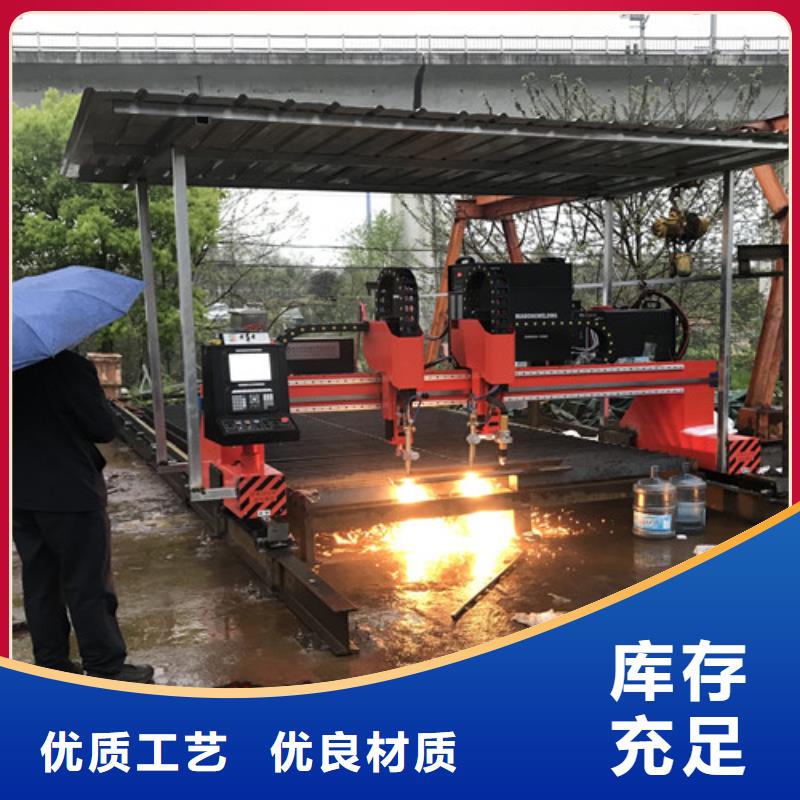 數(shù)控等離子切割機(jī)_大幅面光纖激光切割機(jī)卓越品質(zhì)保障