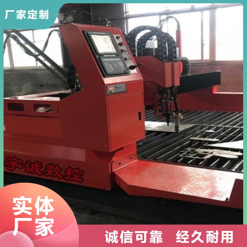 數控等離子切割機1500w光纖激光切割機資質認證