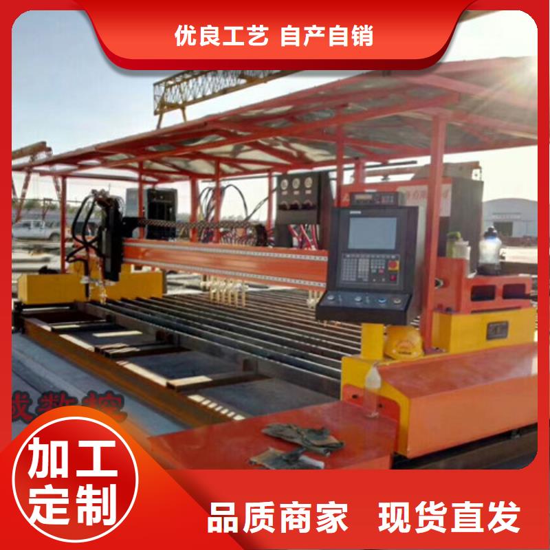 數(shù)控等離子切割機,數(shù)控激光切割機產(chǎn)品細節(jié)