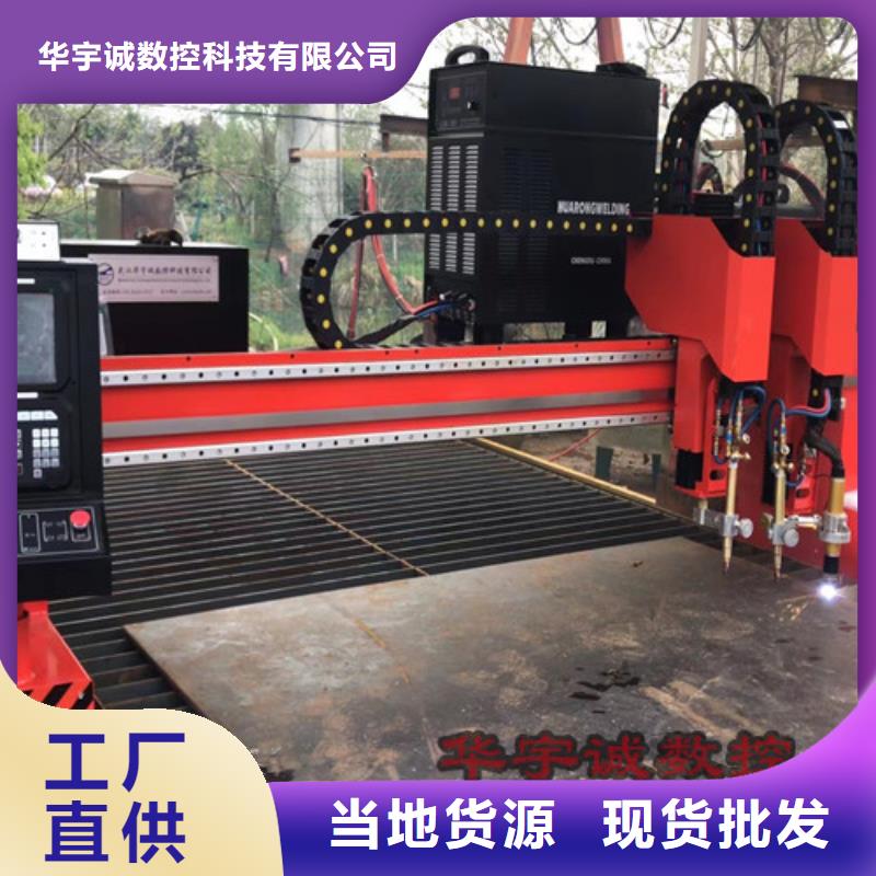 數(shù)控等離子切割機,數(shù)控激光切割機產(chǎn)品細節(jié)