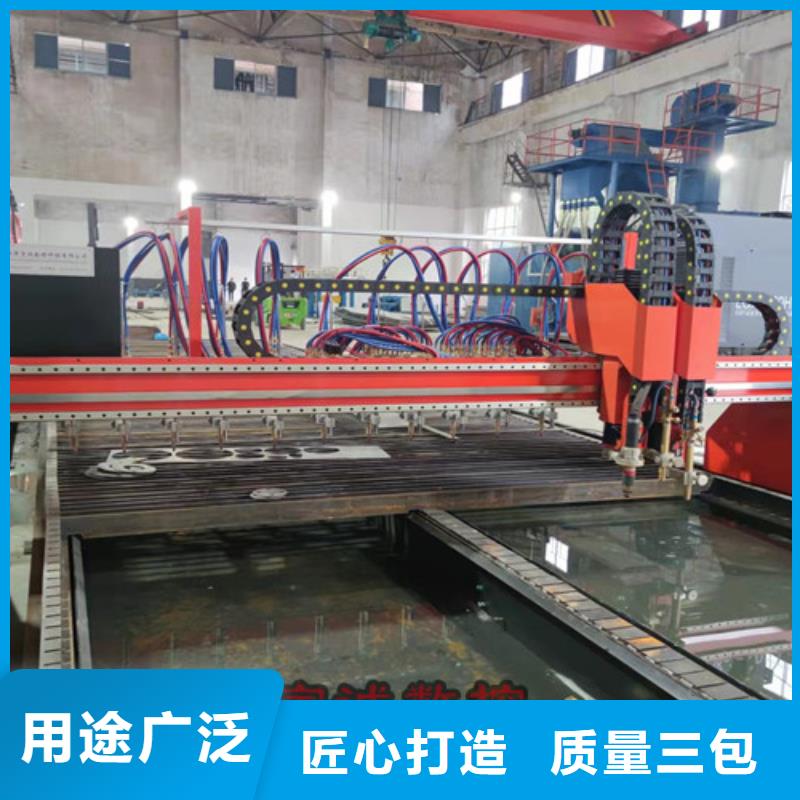 數控等離子切割機金屬光纖激光切割機好貨采購