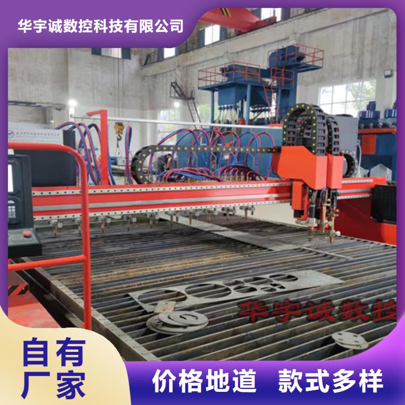 数控等离子切割机板管一体光纤激光切割机厂诚信经营