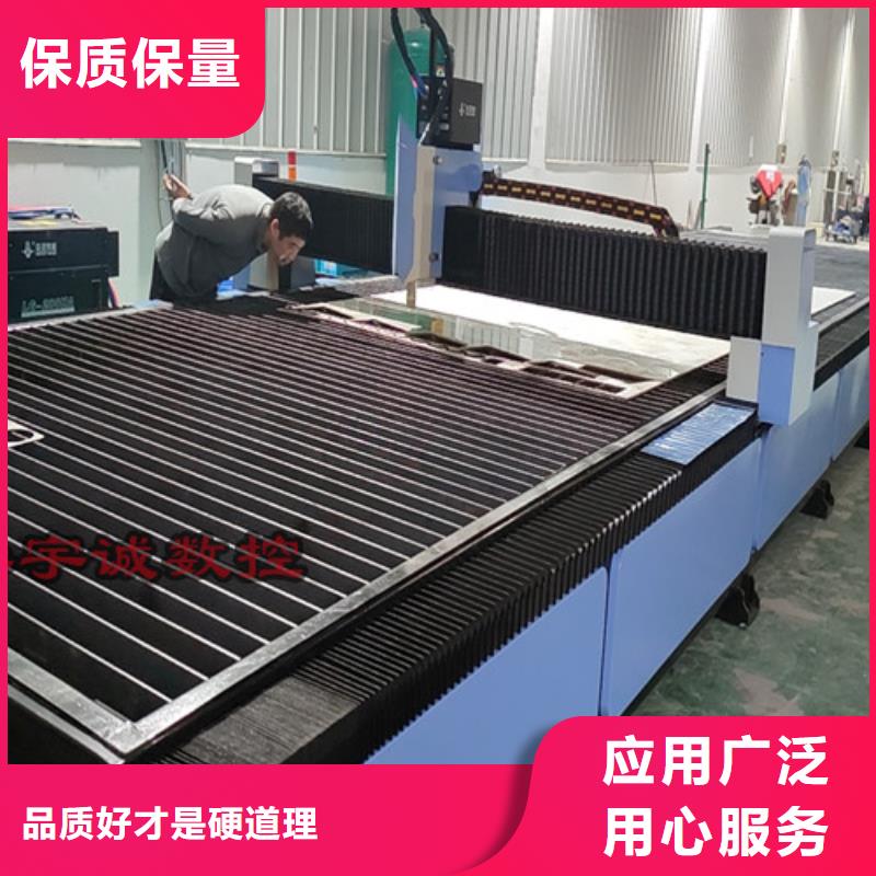 數(shù)控等離子切割機(jī)光纖激光切割機(jī)優(yōu)質(zhì)原料