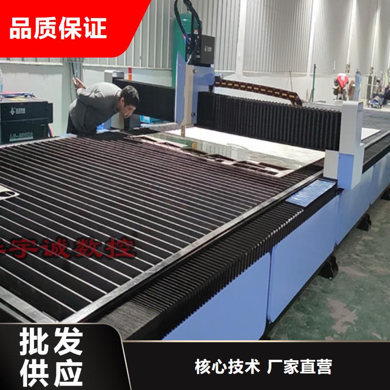【數控等離子切割機】專業激光切管機廠家直發