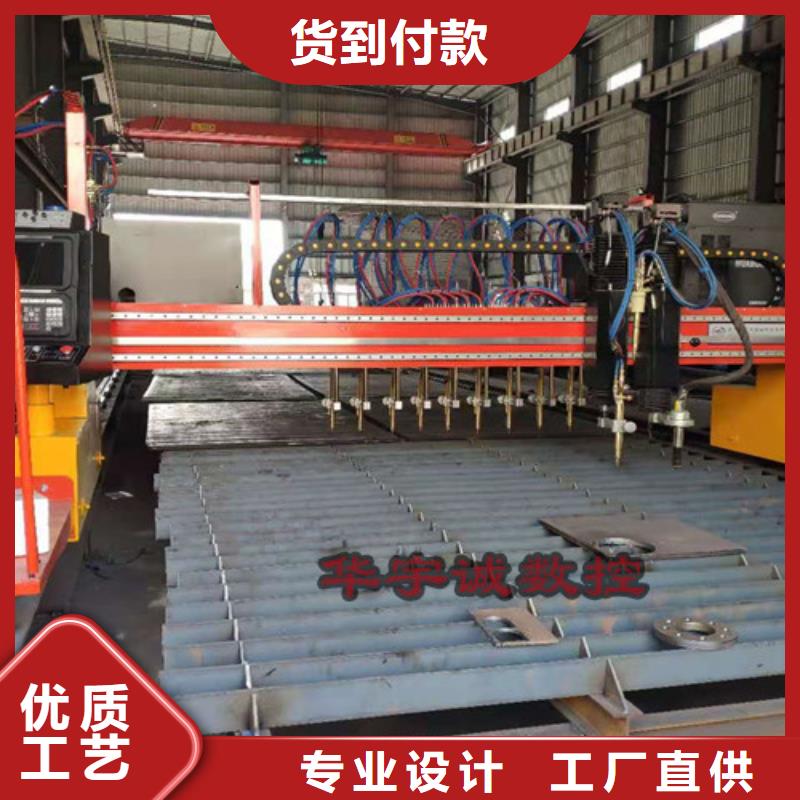 數控等離子切割機光纖激光切割機優(yōu)質原料