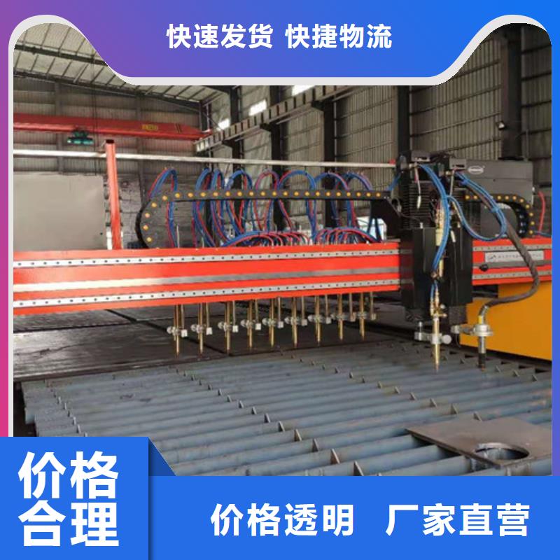 數控等離子切割機1500w光纖激光切割機免費寄樣