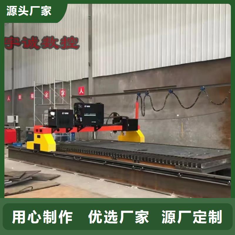 數控等離子切割機金屬光纖激光切割機好貨采購