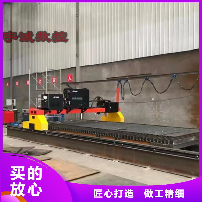 数控等离子切割机激光切割机1500w设计制造销售服务一体