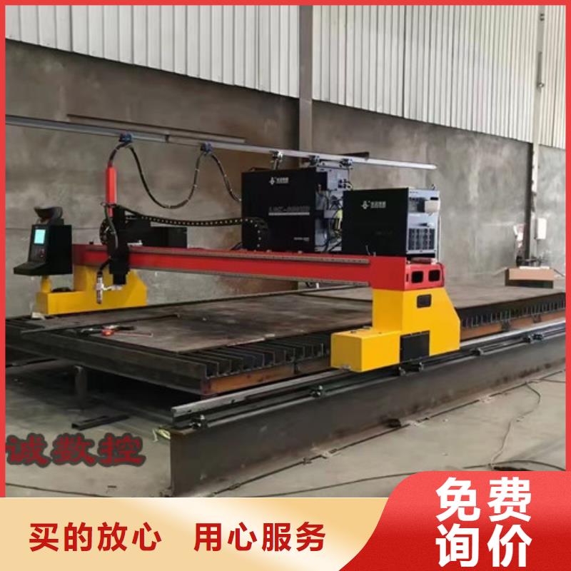 數(shù)控等離子切割機(jī)全自動(dòng)上料激光切割機(jī)可接急單