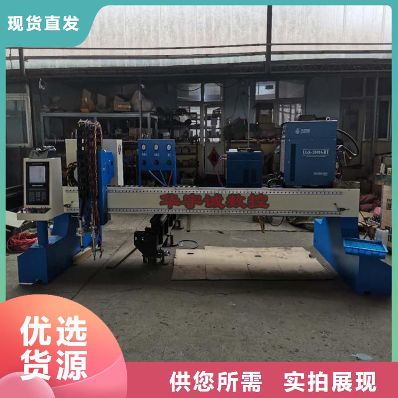 數控等離子切割機,光纖激光切割機型號信譽有保證