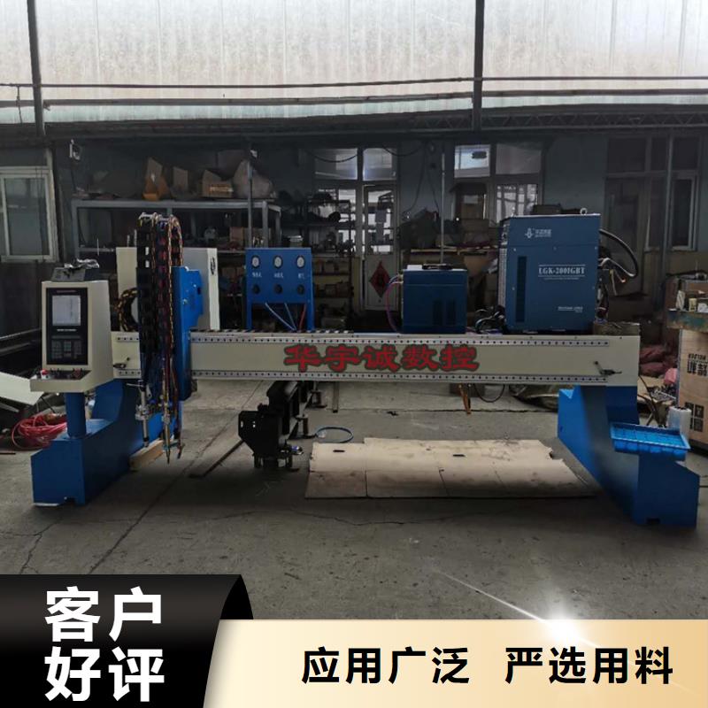 数控等离子切割机光纤激光切割机3000w现货