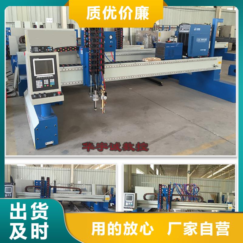 【數控等離子切割機_廣告光纖激光切割機價格符合行業標準】