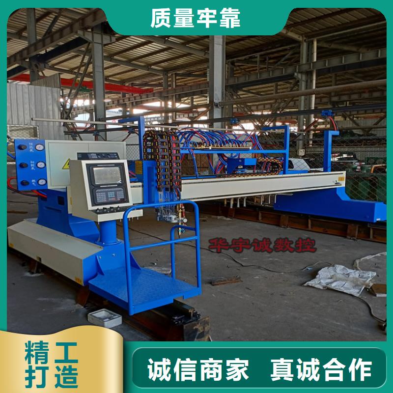 【數控等離子切割機激光切割機2000w制造生產銷售】