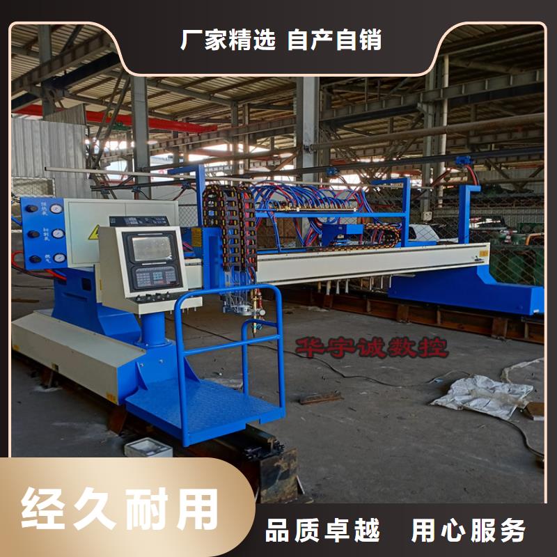 【數控等離子切割機】,二手光纖激光切割機源頭廠商
