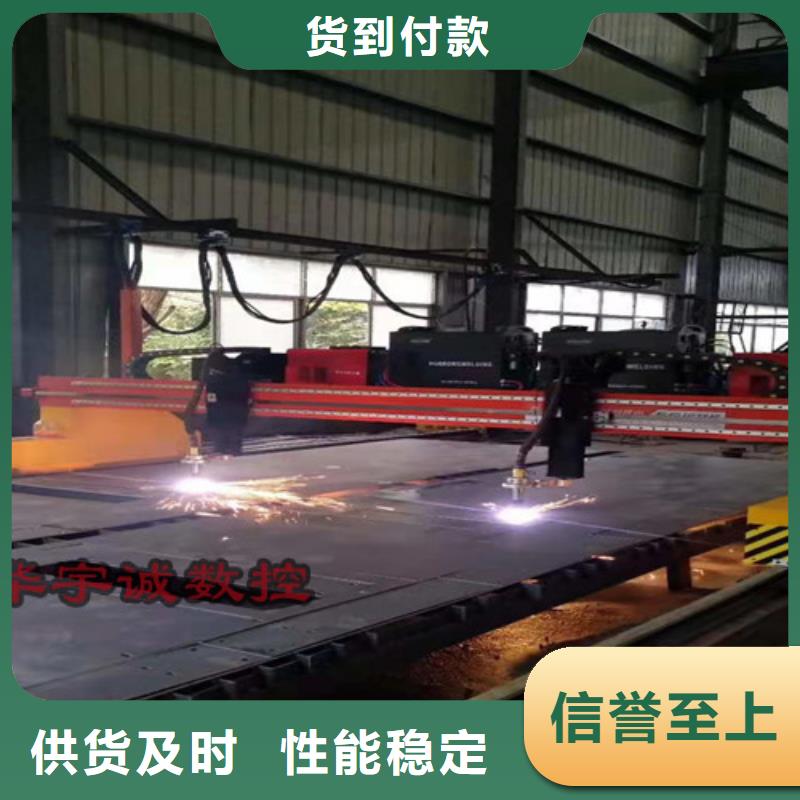 【數控等離子切割機,全自動激光切管機您想要的我們都有】