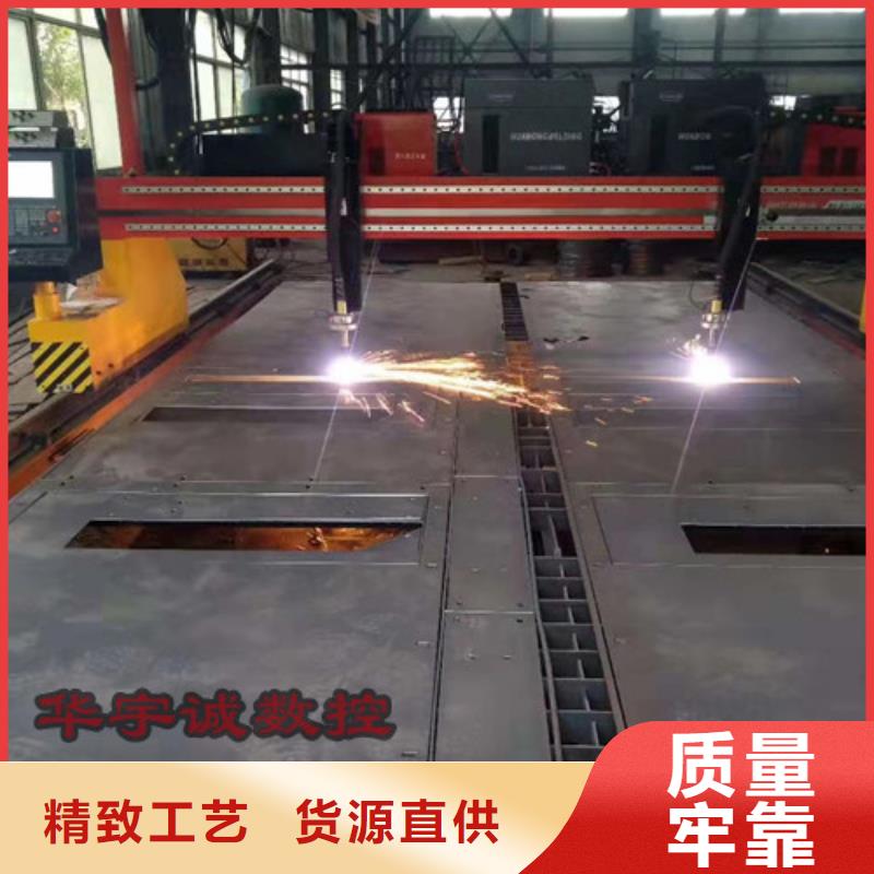 【數控等離子切割機】-光纖激光切割機價格實惠隨到隨提