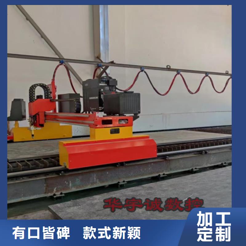 数控等离子切割机光纤激光切割机厂家排名放心购