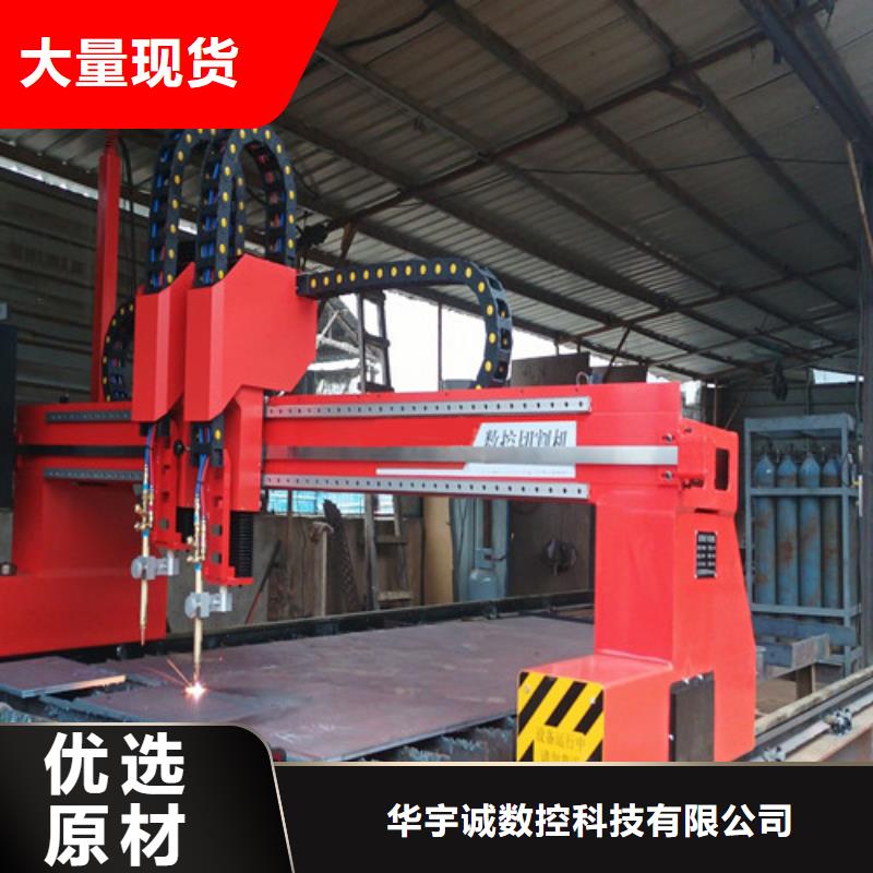 數(shù)控等離子切割機(jī)光纖激光切割機(jī)廠家排名放心購
