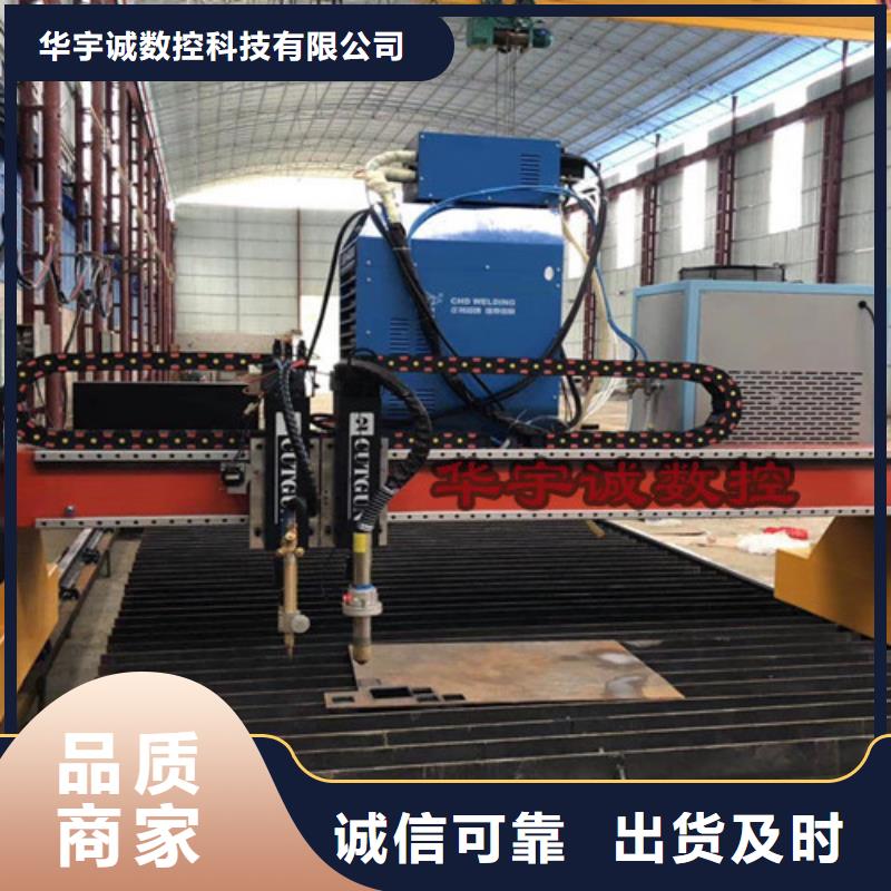 數控等離子切割機,管板一體激光切割機一站式采購