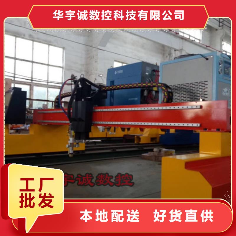 數控等離子切割機1500瓦光纖激光切割機一周內發貨