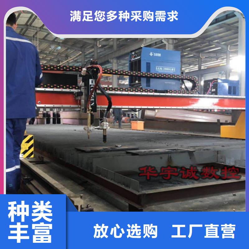 數控等離子切割機,管板一體激光切割機一站式采購