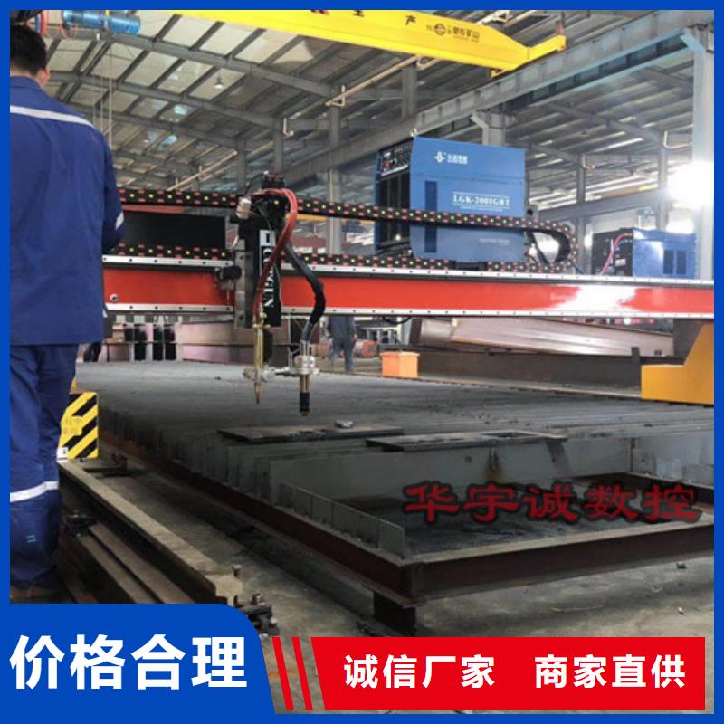 【數控等離子切割機】,二手光纖激光切割機源頭廠商