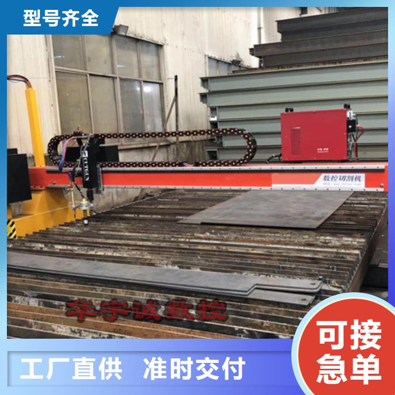 數控等離子切割機數控光纖激光切割機快速生產